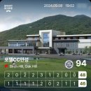 포웰cc안성 2024.09.08 야간 라운딩 후기