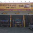 문설주 모터스 네이버블로그