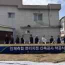 현리유통 강원일보