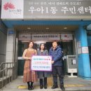 우아1동주민센터 이미지