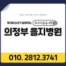 을지약국 이미지