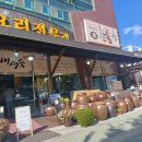 배영숙 산야초밥상 네이버블로그