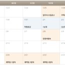 이편한세상 온수역 이미지