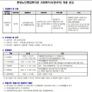 분당노인종합복지관 이미지