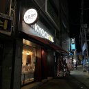 교촌치킨 구포2호점 이미지