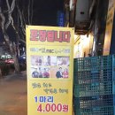 한국통닭종로5가점