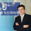 마음미소정신건강의학과의원 이미지