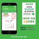 서울미소안치과의원 네이버블로그
