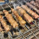 흥융양꼬치