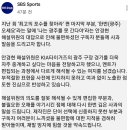 SBSSPORT - 용인시 기흥구 기흥단지로 83 | SBSSPORT