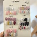 쿠코네일 이미지