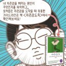 안의가스 이미지