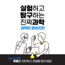 와이즈만교육