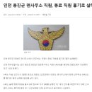 대청면사무소 이미지