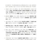 광릉숲공인중개사사무소 이미지