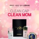 퓨어클린 이미지