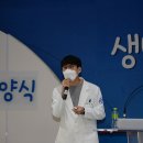 (사)한국건강대학 제50기 9주차 수강 온종합병원 15층 정근홀 2024년1월27일(토요일) 이미지