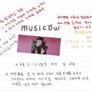 산뮤직 이미지