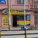 영선아랫교차로 이미지