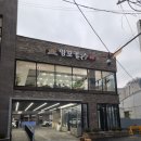 잉꼬꽃