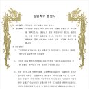 국가태권도 이미지