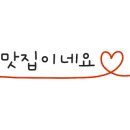 제이에스(js)푸드 이미지