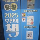 별빛도서관 지상3층 네이버블로그