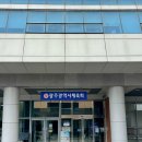 명지체육관 | [광주 염주체육관 배드민턴] 배드민턴 시설(2025 추석 연휴 개방유무)