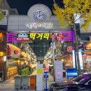 다은차문화 이미지