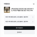 프랑스 파리 루브르박물관 | 쇼콜라x아트앤트립 투어 내돈내산 후기