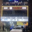 친구룸주점 | 식사도 술도 다 되는 군자역 한식주점 룸술집｜새참집 방문 후기