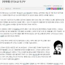 신곡초교 이미지