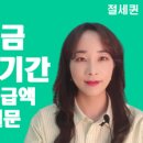 황경미세무사 이미지
