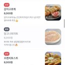 (주)정엔지니어링 | 전포] 분위기 좋고, 안주 종류 많고, 맛도 좋은 전포 한식주점 "백로" 추천 후기!(+신메뉴 마라로제스지찜)