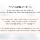 성모에이치마취통증의학과의원 이미지