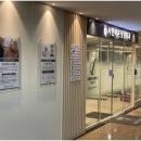 바른수정형외과의원 네이버블로그