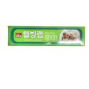 웰빙랩