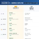 신안실크밸리1차 이미지