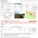 (₩ 토지낙찰 ₩)두번째 낙찰...당진 신평면 지분토지(2018 타경 50824(1) 이미지