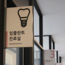 광천미서울치과의원 | 광주 무삭제 라미네이트 광천 미서울 치과의원 다녀왔어요