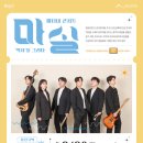 보물섬을 찾아 떠나보세 이미지