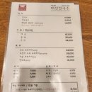 대선칼국수 | 안국 칼국수와 수육 맛집 추천, 대선칼국수 내돈내산 후기