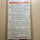남원골장원추어탕 이미지
