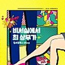 엑시트컴퍼니