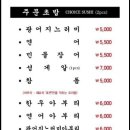 조상진스시