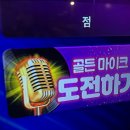 논다노래타운 - 계양구 도두리로 10 | 논다노래타운