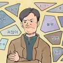 오만가지 이미지