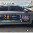 박경진굿샘정형외과의원 이미지