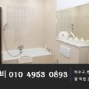 프라임목욕탕 이미지