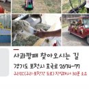 문산 한울태권도장 이미지